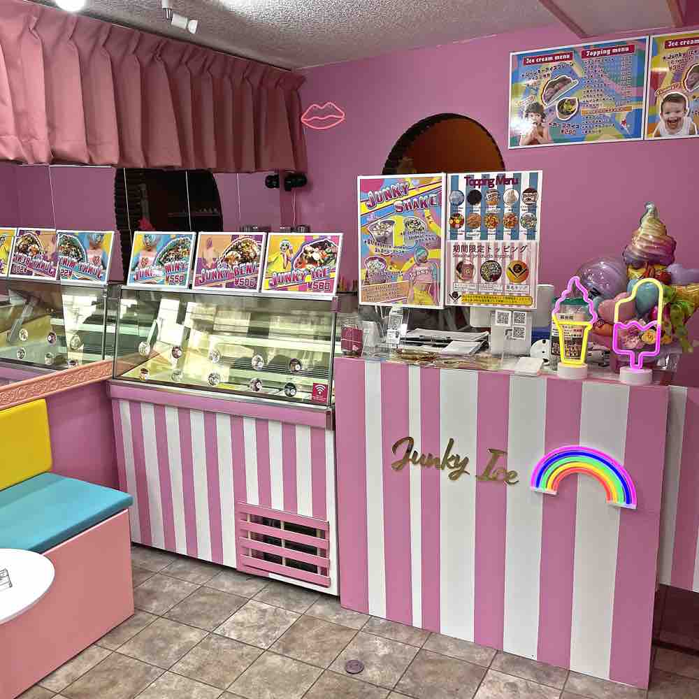 ヤバイぜ ジャンキー キタローのよみたんミーグルグル