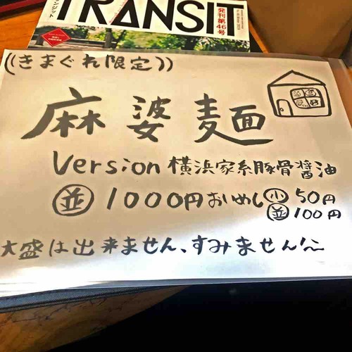 ssmbik02