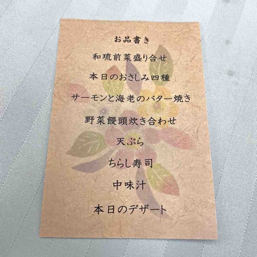zmrh05112203