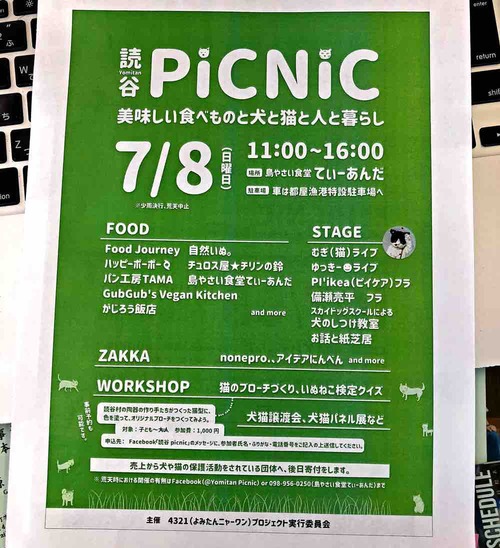 ypin1801