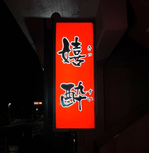 ksfv01