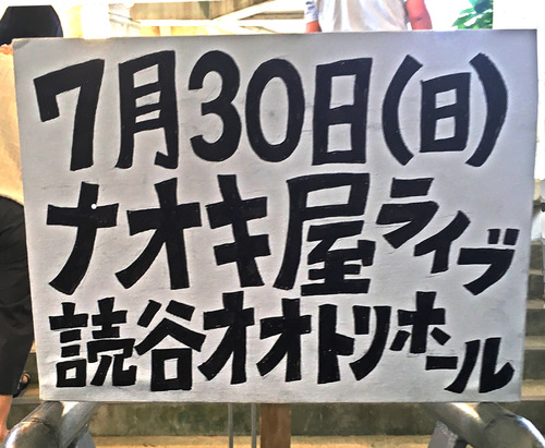 nl17073001