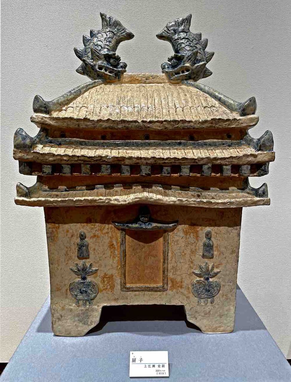 沖縄やちむん 上江洲茂生のタラフ