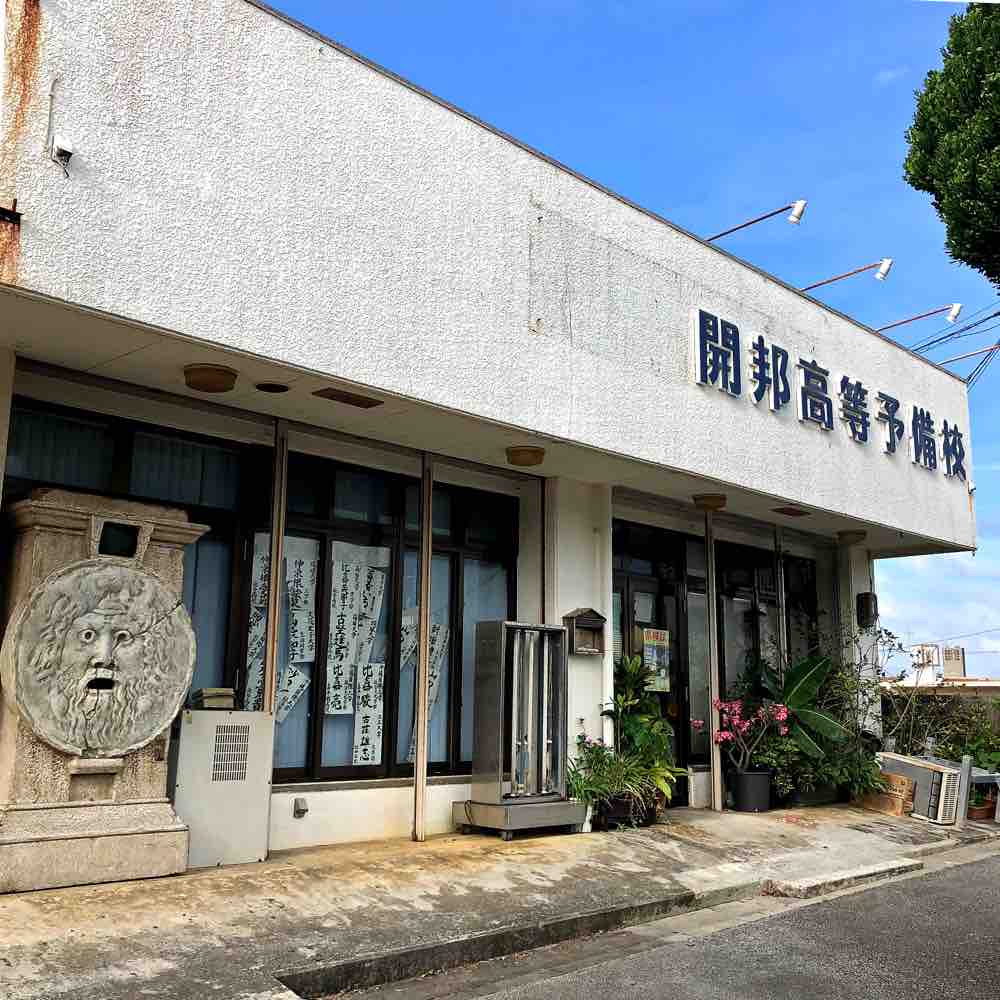 真実の口 ですよね もしかしてホンモノですか キタローのよみたんみーぐるぐる