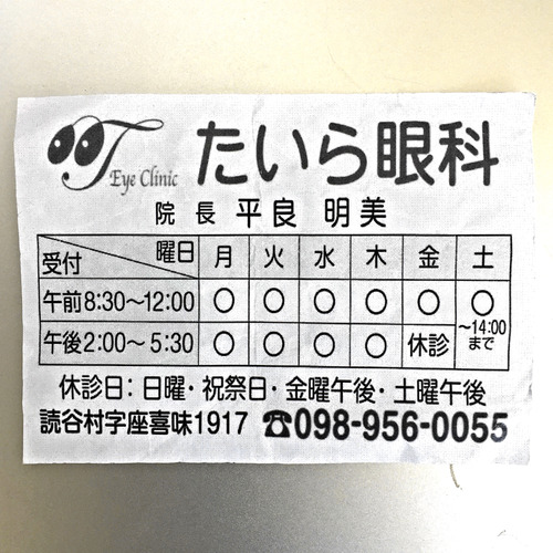 tg1-8