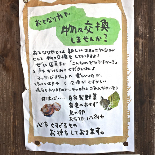 otny17042903