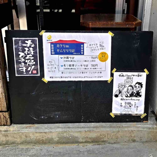 ktssk05
