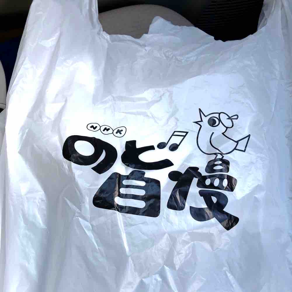 キタローのよみたんみーぐるぐる