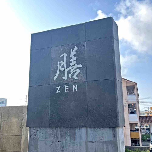 z230801