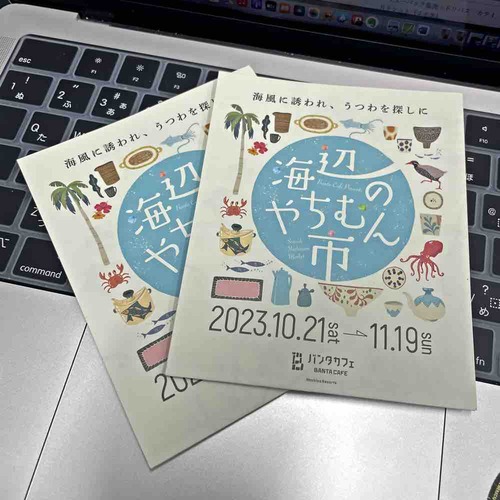 uby23p01