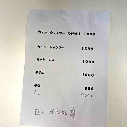 kjn107