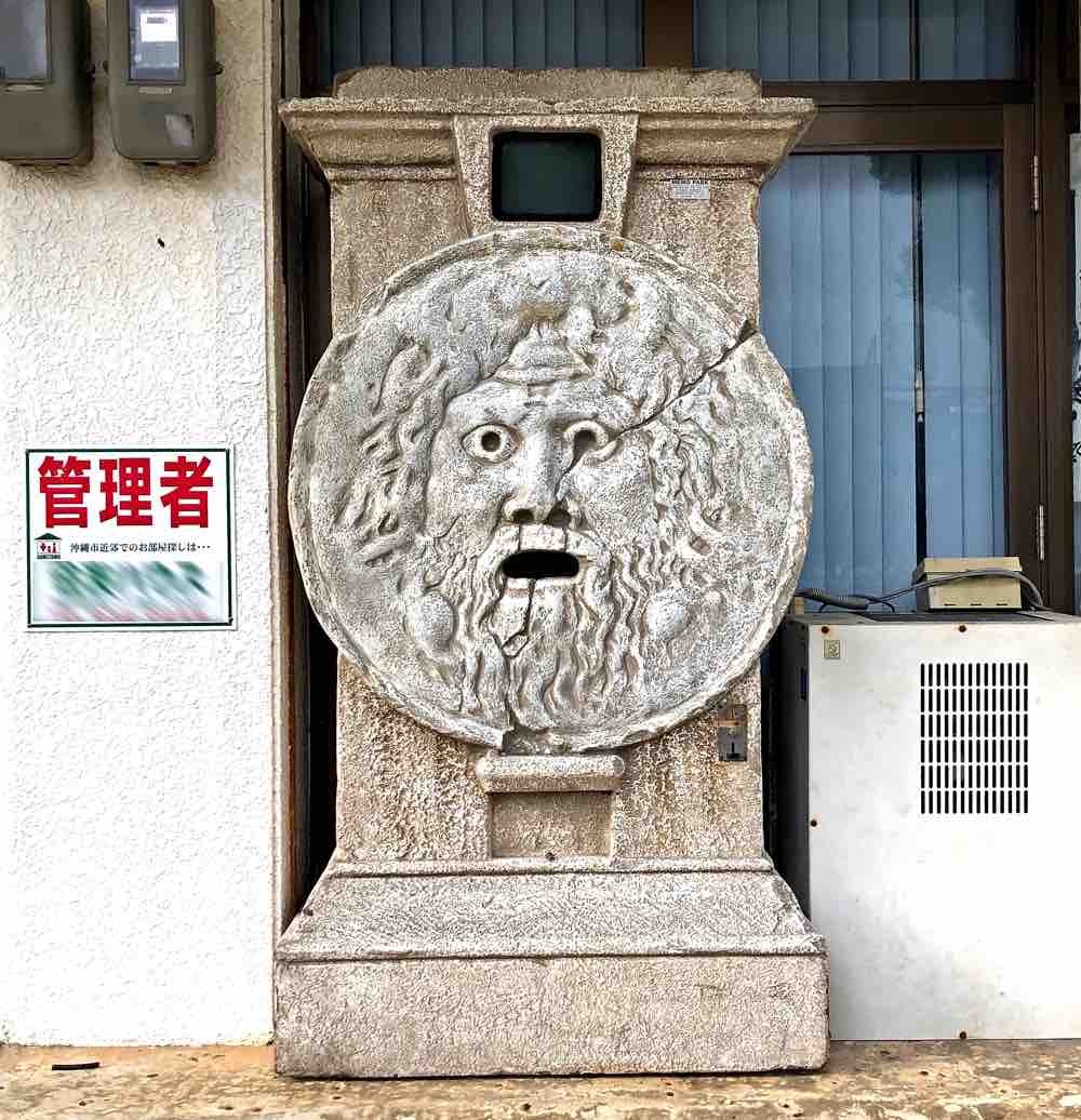 真実の口 ですよね もしかしてホンモノですか キタローのよみたんみーぐるぐる 真実の口 ですよね もしかしてホンモノですか キタローのよみたんみーぐるぐる