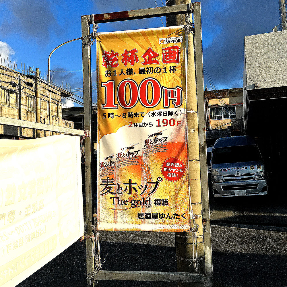 17年08月 キタローのよみたんみーぐるぐる