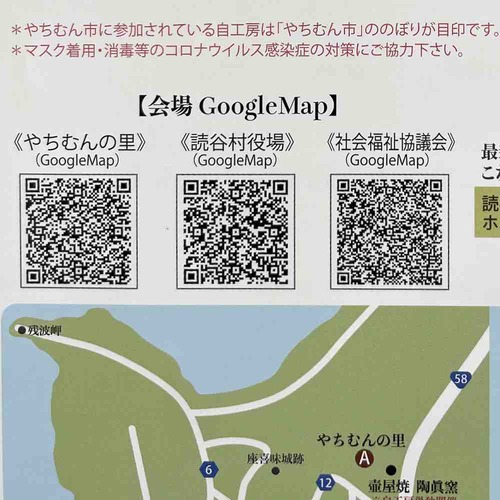 yyi29c05