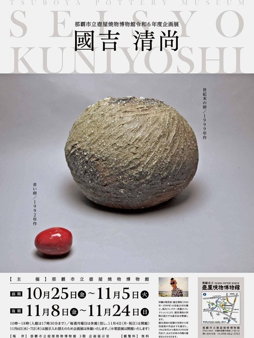 kst24p01