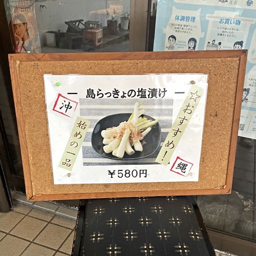iy250301