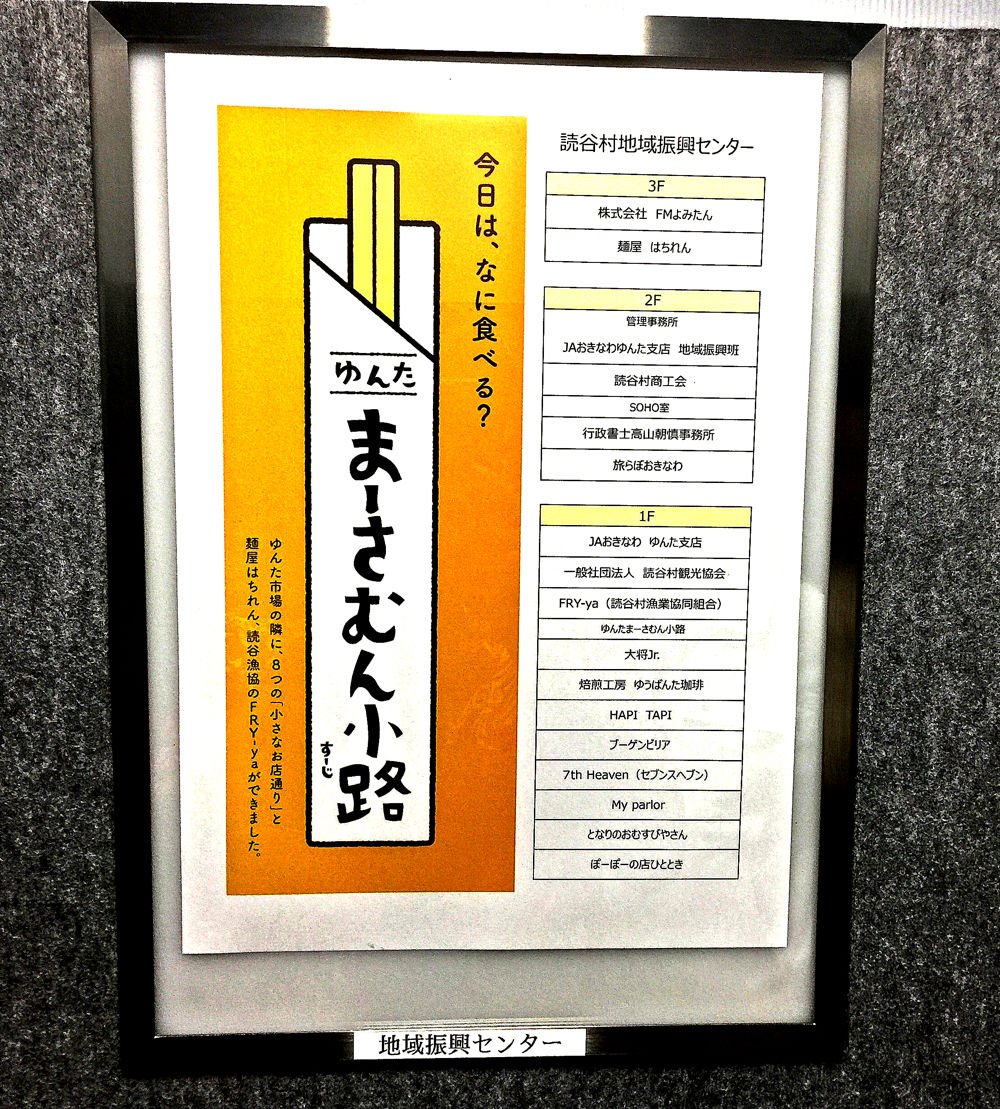 たべるとこ キタローのよみたんミーグルグル たべるとこ キタローのよみたんミーグルグル
