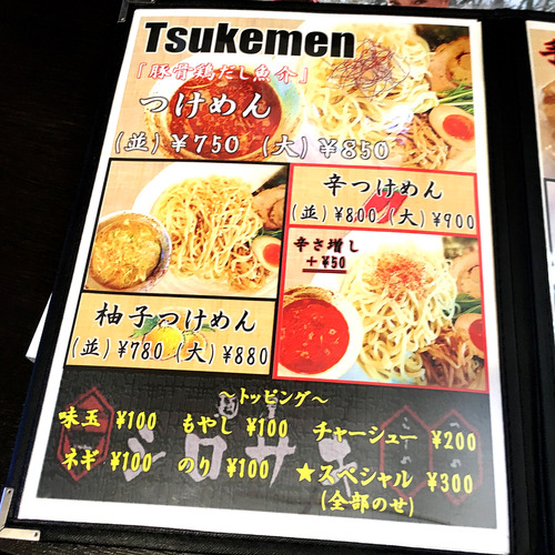 shirasaki108