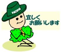 よろしくお願いいたします
