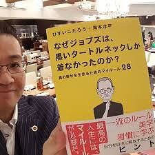 なぜジョブスが
