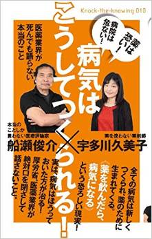 薬は危ない