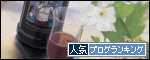 ノニバナー