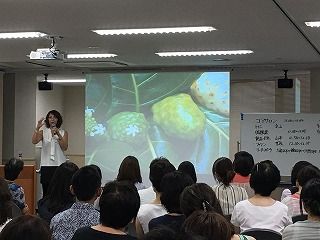 セミナー2
