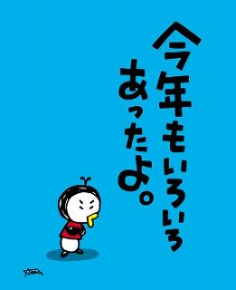 ǯ¤ÎÀ¥