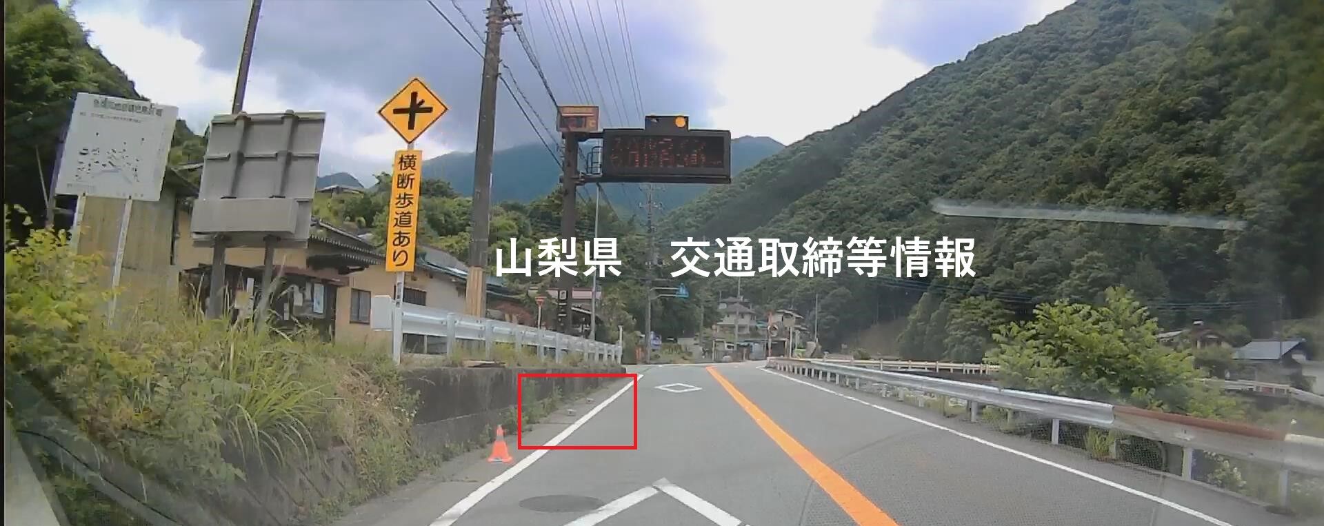 国道358号 精進湖方面 速度違反 シートベルト 携帯スマホ 甲府市古関町 山梨県 交通取締情報ブログ