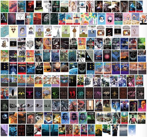 Kindleセール 早川書房のsf電子書籍セールが始まっています 年1月6日まで キセブ Kindleセール 早川書房のsf電子書籍セールが始まっています 年1月6日まで キセブ
