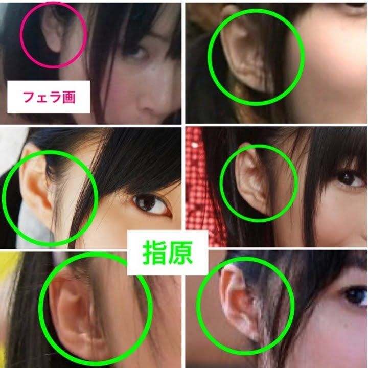 ○指原莉乃の流出ハメ撮り画像ってどこまでが本物？ : まとめたる。