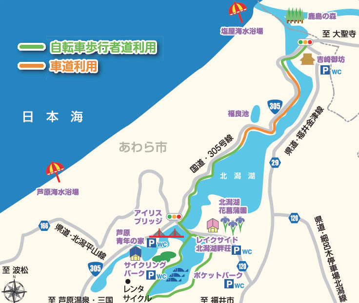 北陸編振り返り 53 北潟湖ハミングロード 自転車日本縦断の夢 北陸編振り返り 53 北潟湖ハミングロード 自転車日本縦断の夢