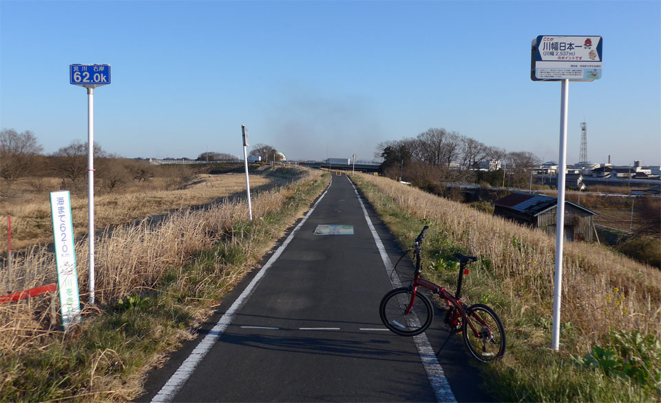 荒川サイクリング 4 川幅日本一地点 自転車日本縦断の夢 荒川サイクリング 4 川幅日本一地点 自転車日本縦断の夢
