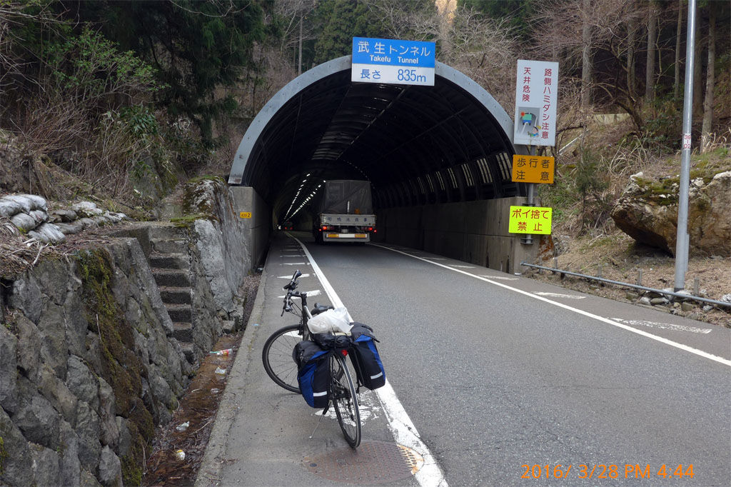 自転車 トンネル