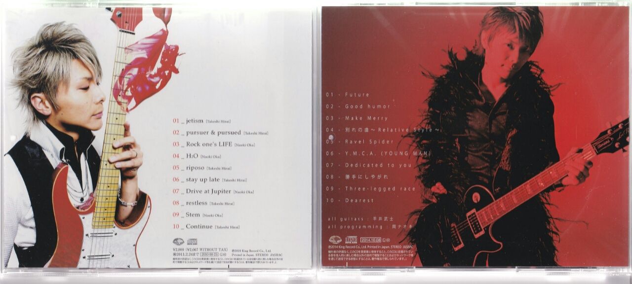 平井武士 Jetism Rays Of The Jet y Sumi の 音楽別館blog 平井武士 Jetism Rays Of The Jet y Sumi の 音楽別館blog