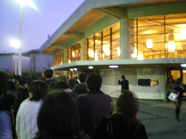 吉井和哉 Live 松山市民会館 御馬印拝借