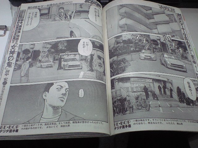 なにわ友あれ ベンキ