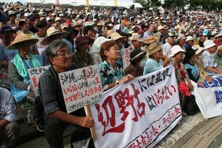 辺野古基地反対運動