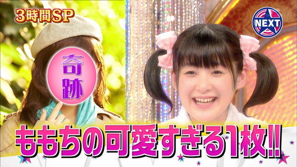 動画あり ロンドンハーツ 有吉先生のタレントマジ進路相談 奇跡の1枚 3時間sp ももちの可愛すぎる1枚www リーマン速報 動画あり ロンドンハーツ 有吉先生のタレントマジ進路相談 奇跡の1枚 3時間sp ももちの可愛すぎる1枚www リーマン速報