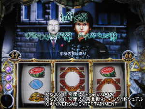 garo