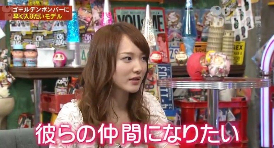 コール動画あり ゴールデンボンバー加入希望の下田美咲さんがめざましテレビに出演して再炎上www リーマン速報 コール動画あり ゴールデンボンバー加入希望の下田美咲さんがめざましテレビに出演して再炎上www リーマン速報