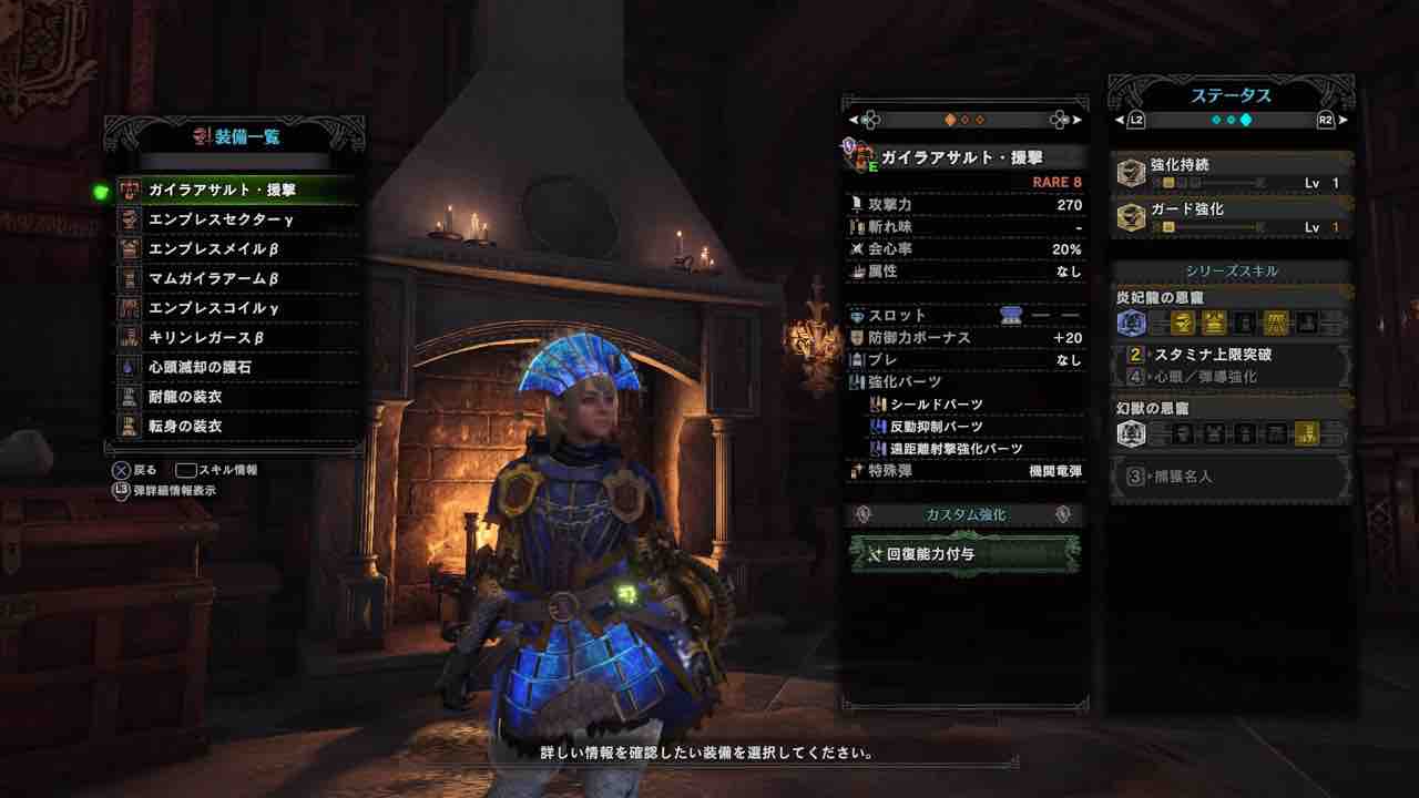 歴戦王ゼノジーヴァ Mhw ゆうた