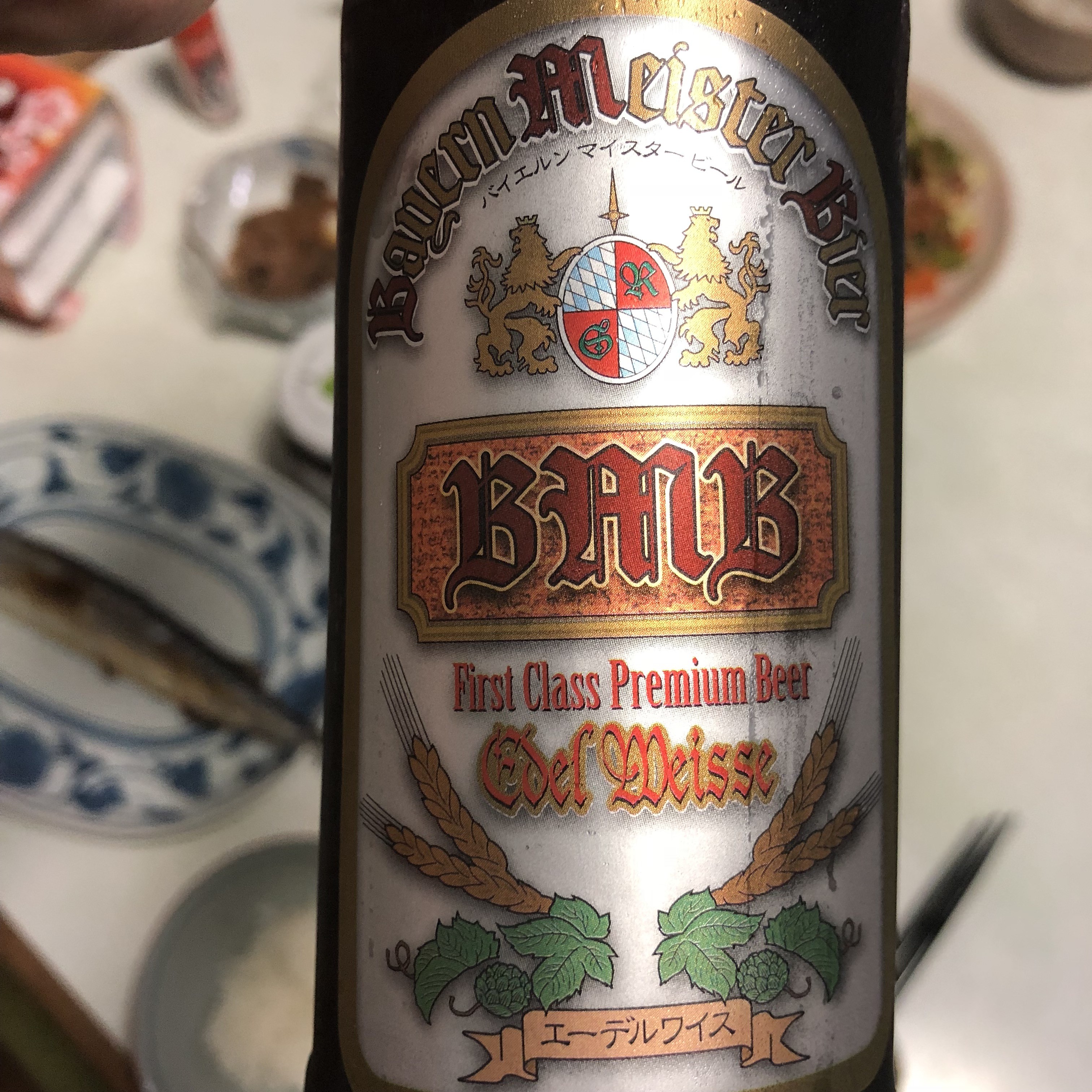 クラフトビール バイエルンマイスタービール エーデルワイス Yu2のハッピーライフ クラフトビール バイエルンマイスタービール エーデルワイス Yu2のハッピーライフ