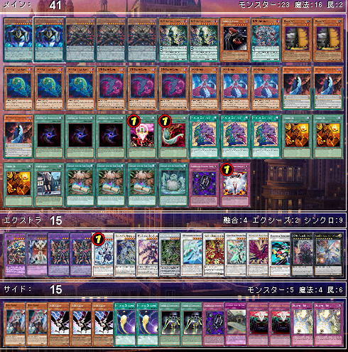 ８軸dd現状について 溶岩魔神ラヴァゴーレム加入 契約書のはしきれ