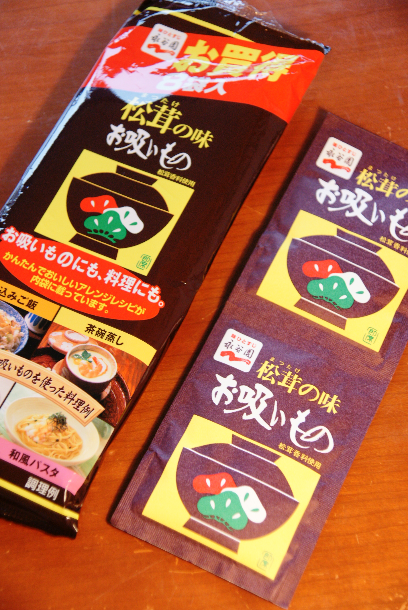松茸 の 味 お 吸い物 Article