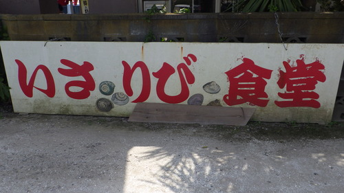 RIMG0723