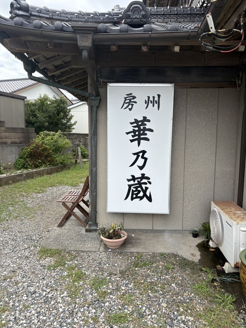 S__243105845