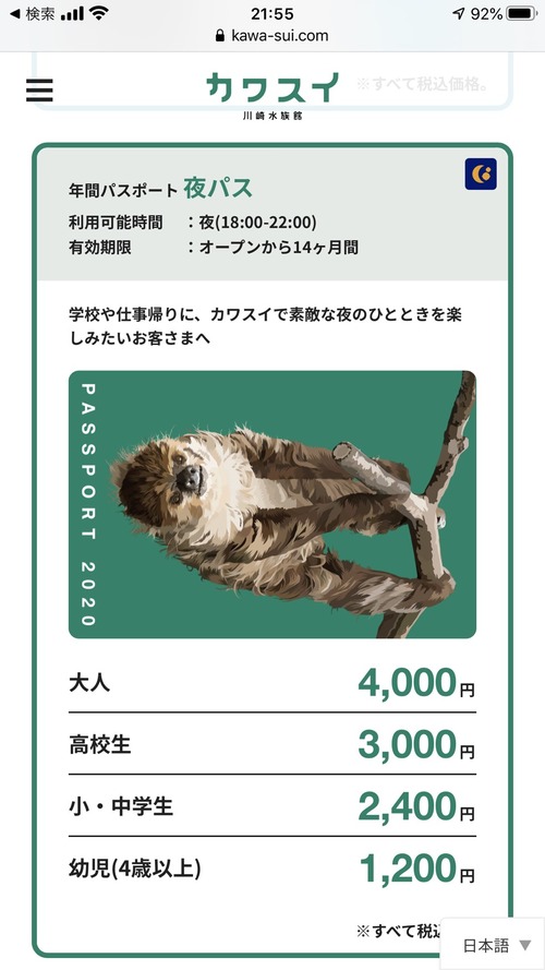 S__71589904