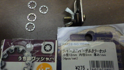 RIMG1319