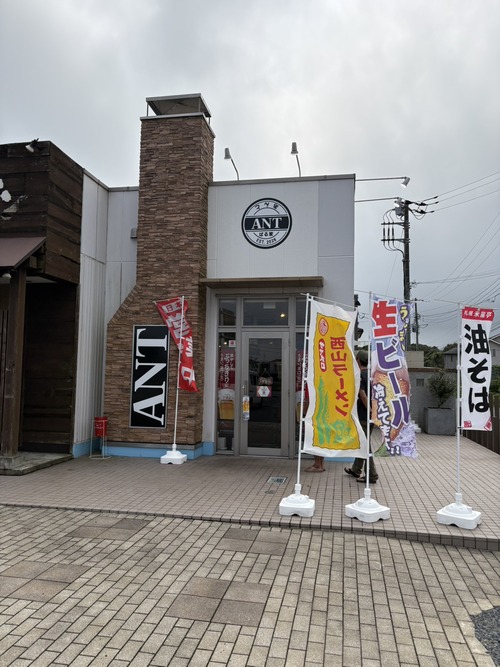 S__243539987